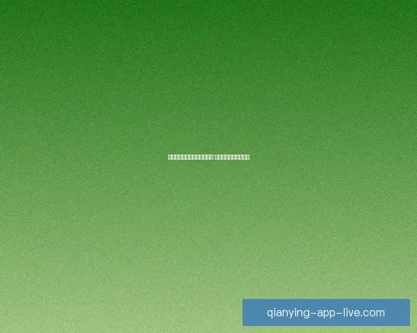 世界杯竞猜红包活动震撼来袭 一起赢大奖享精彩福利