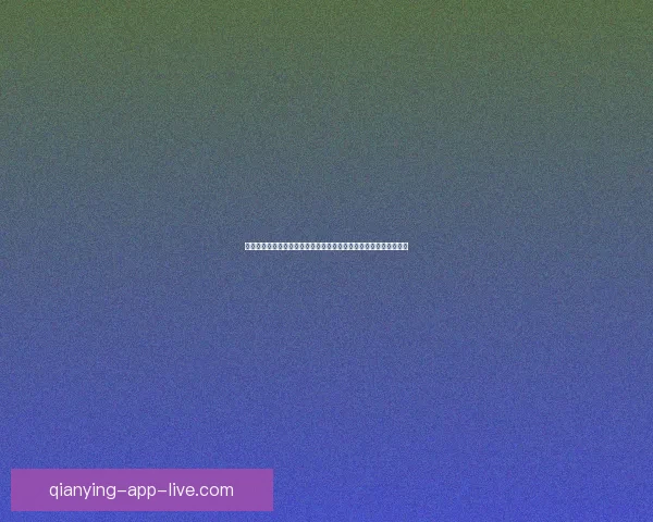 世界杯竞猜红包狂欢来袭全民参与预测比分赢取海量好礼活动等你来