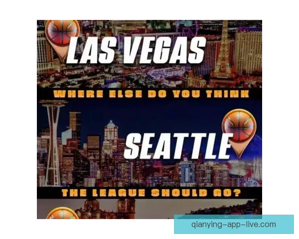 NBA理事会批准启动拉斯维加斯西雅图扩军可行性研究