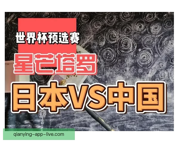 世界杯在线竞猜平台：畅享精彩赛事预测与奖励，尽在掌中