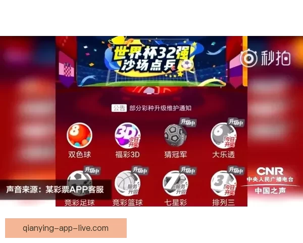 世界杯胜负竞猜全解析与规则详解助你精准预测比赛结果 世界杯胜负竞猜全解析与规则详解助你精准预测比赛结果