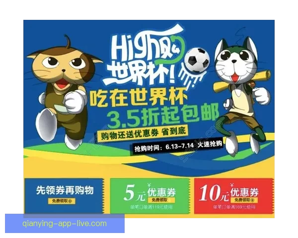 世界杯在线竞猜平台助你实时参与全球赛事预测赢取丰厚奖励 世界杯在线竞猜平台助你实时参与全球赛事预测赢取丰厚奖励