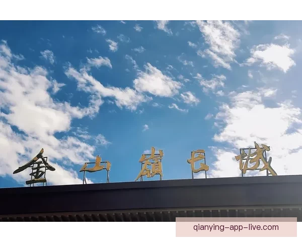 锡安回忆中国之行登长城体验成为人生难忘美好瞬间 锡安回忆中国之行登长城体验成为人生难忘美好瞬间