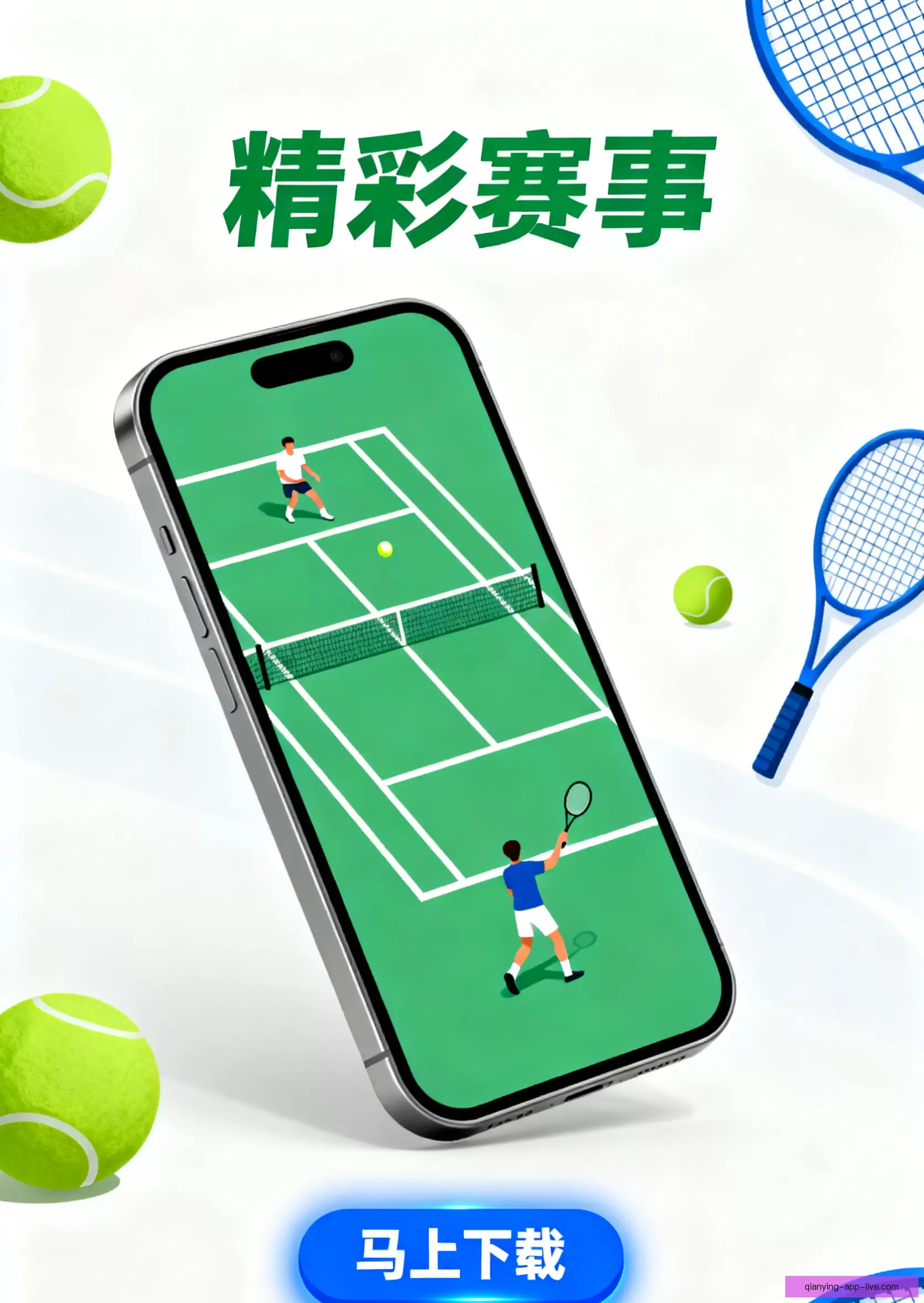 iOSAndroid快速安装